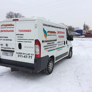 Продажа дизтоплива